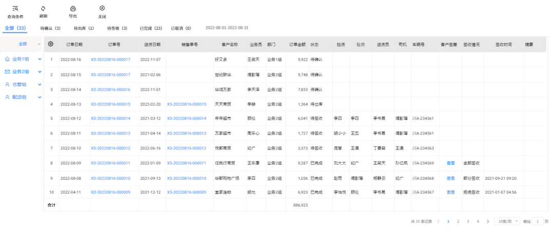 圖片關鍵詞